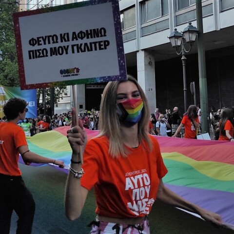 Στιγμιότυπο από το Athens Pride 2021