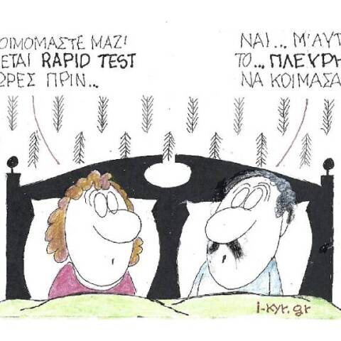 Η γελοιογραφία του ΚΥΡ για τα 2 rapid test σε ορισμένους κλάδους εργασίας