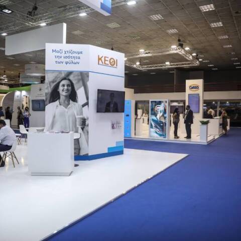 Στιγμιότυπο από την 85η Διεθνή Έκθεση Θεσσαλονίκης