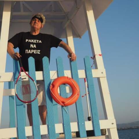 Διογένης Δασκάλου - Monie Monie Conniente: Ρακέτα να πάρεις!