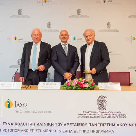 Συνεργασία ΙΑΣΩ – Αρεταίειου