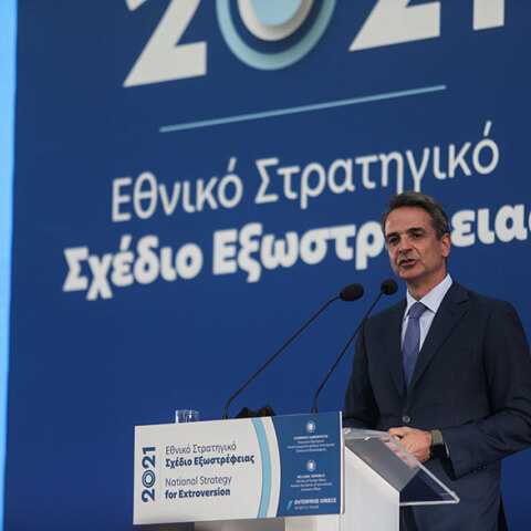 Ο Κυριάκος Μητσοτάκης στην παρουσίαση του Εθνικού Στρατηγικού Σχεδίου Εξωστρέφειας