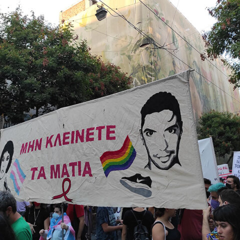 Πορεία μνήμης για τον Ζακ Κωστόπουλο στο κέντρο της Αθήνας τρία χρόνια μετά τη δολοφονία του στην Ομόνοια