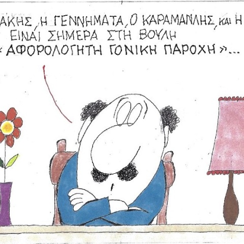 Γελοιογραφία του ΚΥΡ που δείχνει άνδρα με μουστάκι να μονολογεί για τους πολιτικούς