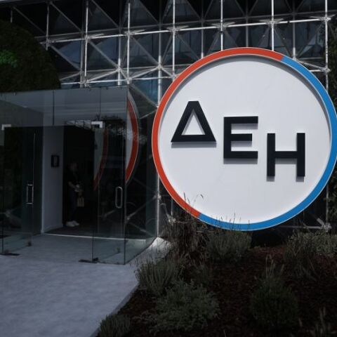 Γραφεία της ΔΕΗ
