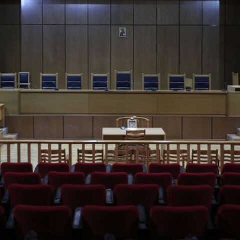 Δικαστήριο