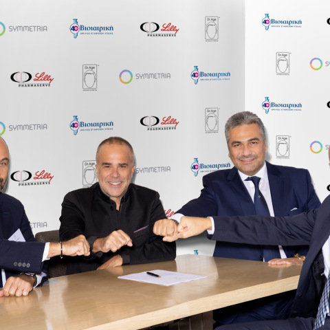 Στα «άδυτα» του DNA για υγεία και ομορφιά 