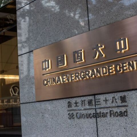 Γραφεία της Evergrande στο Χονγκ Κονγκ 