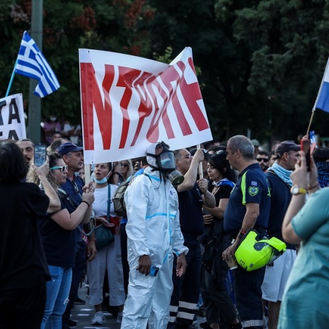 Συγκέντρωση αντιεμβολιαστών