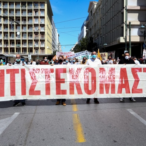 ΓΕΝΟΠ/ΔΕΗ: Απόφαση για 24ωρη απεργία στις 19 Οκτωβρίου	