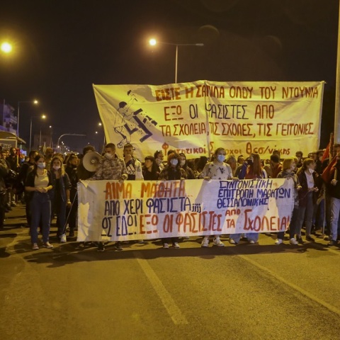 Aντιφασιστική κινητοποίηση των φοιτητικών συλλόγων στην Σταυρούπολη