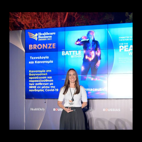 Janssen: Σημαντική διάκριση στα Healthcare Business Awards 2021