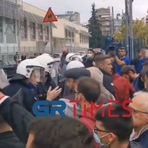 Θεσσαλονίκη: Νέα επεισόδια έξω από το ΕΠΑΛ Σταυρούπολης
