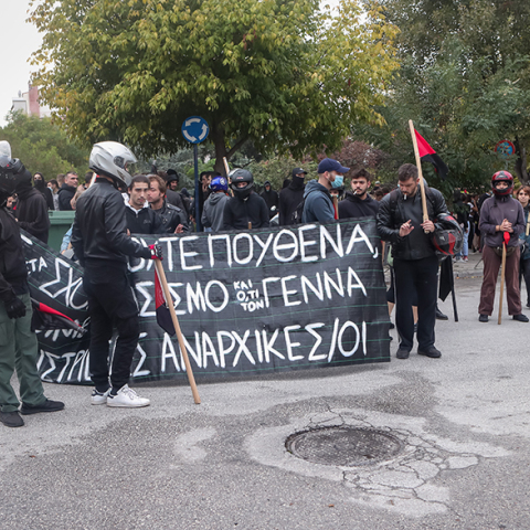 Σταυρούπολη: Ο χειρισμός των εφήβων από κόμματα και οργανώσεις
