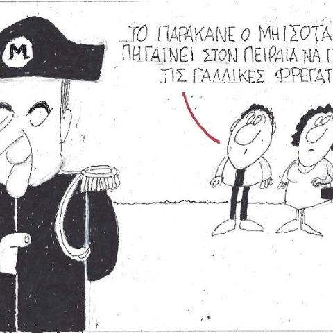 Γελοιογραφία για την αμυντική συμφωνία Ελλάδας-Γαλλίας