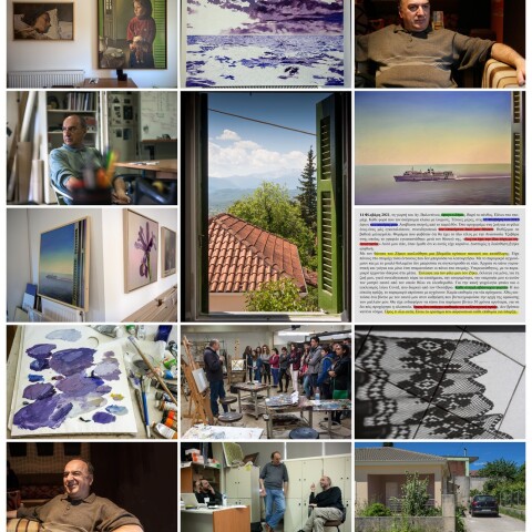 «In and out@Ioannina.gr» του Παναγιώτη Παπαδημητρόπουλου