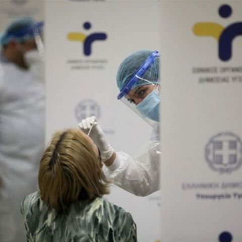 Δωρεάν rapid test για κορωνοϊό 