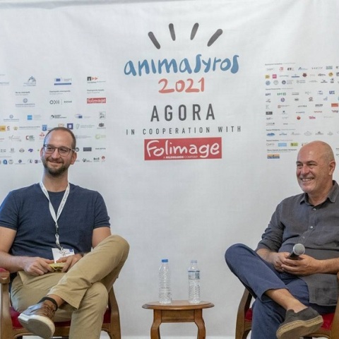 Διαγωνισμός Animation Challenge με αφορμή τα 40 χρόνια από την ένταξη της Ελλάδας στην Ευρωπαϊκή Ένωση