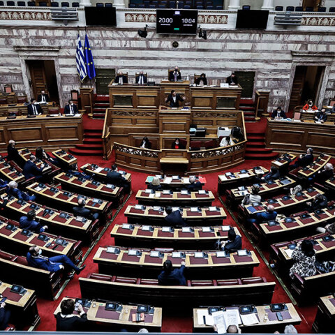 Βουλή