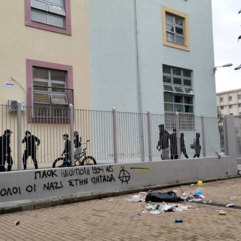 Επεισόδια στο ΕΠΑΛ Σταυρούπολης