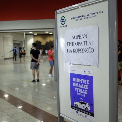 Δωρεάν rapid test για κορωνοϊό: Σε ποια σημεία σε όλη την Ελλάδα πραγματοποιούνται σήμερα, Σάββατο 9 Οκτωβρίου 2021.