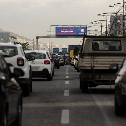 Μποτιλιάρισμα στη Συγγρού με τους οδηγούς να αναρωτιούνται «γιατί έχει τόση κίνηση»
