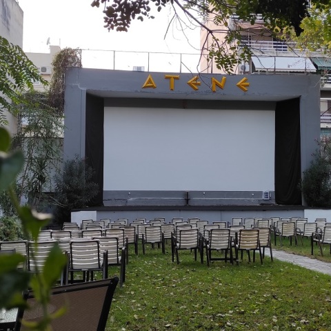 Η ανακαινισμένη αίθουσα του κινηματογράφου «Athenee».