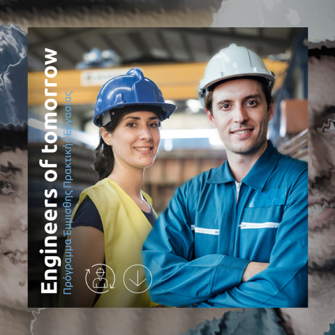 Άντρας και γυναίκα με κράνη προστασίας εργοστασίου