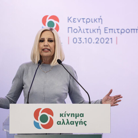 Η Φώφη Γεννηματά δεν διεκδικεί πλέον την ηγεσία του ΚΙΝΑΛ, μετά το πρόβλημα υγείας που παρουσίασε, με αποτέλεσμα να νοσηλεύεται στο νοσοκομείο «Ευαγγελισμός»