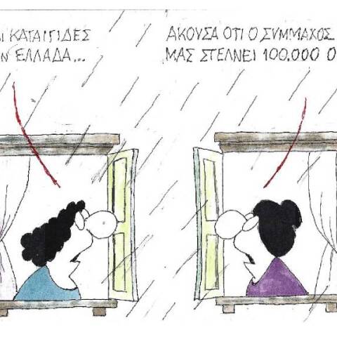 Η γελοιογραφία του ΚΥΡ για τα μέτρα κατά του κορωνοιούτην κακοκαιρία και την ελληνογαλλική συμφωνία