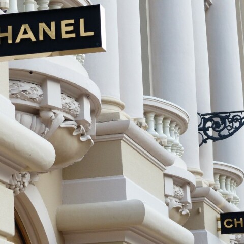 Chanel κατάστημα