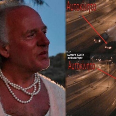 Δήμητρα της Λέσβου