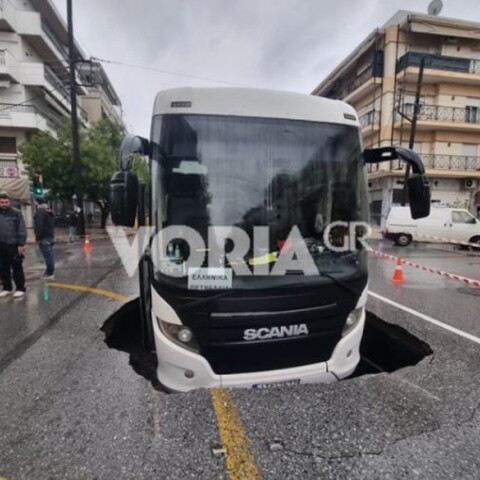 Δρόμος στη Θεσσαλονίκη υποχώρησε και πήρε μέσα το μπροστινό μέρος λεωφορείου