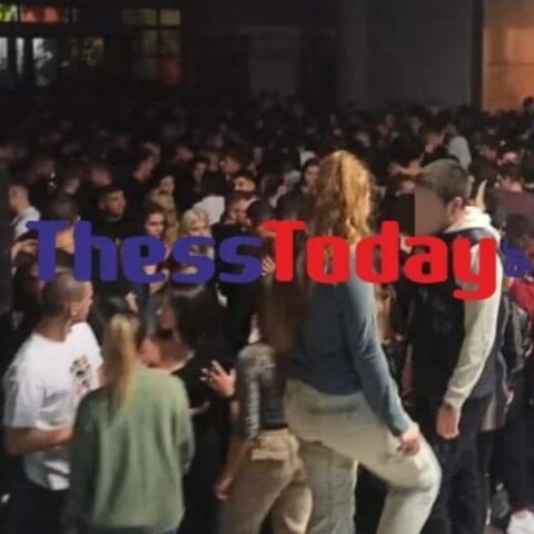 Κορωνοπάρτι στο ΑΠΘ