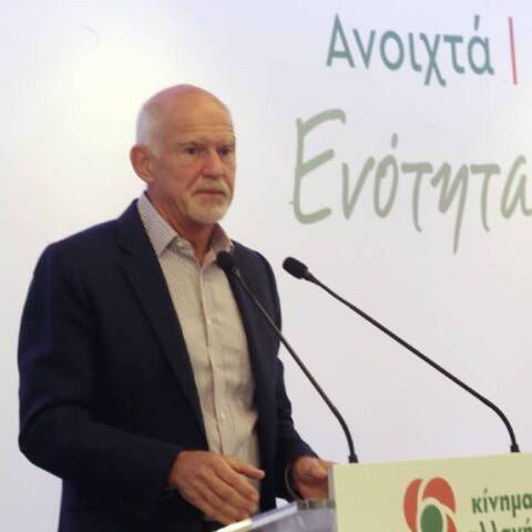 Ο Γιώργος Παπανδρέου στη συνεδριαση της Κεντρικης Επιτροπης του ΚΙΝΑΛ με θεμα τις διαδικασιες αναδειξης προεδρου του Κινηματος 