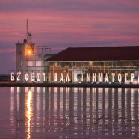 62ο Φεστιβάλ Κινηματογράφου Θεσσαλονίκης