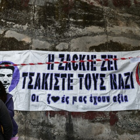 Δολοφονία Ζακ Κωστόπουλου: Εικόνες από τη δίκη