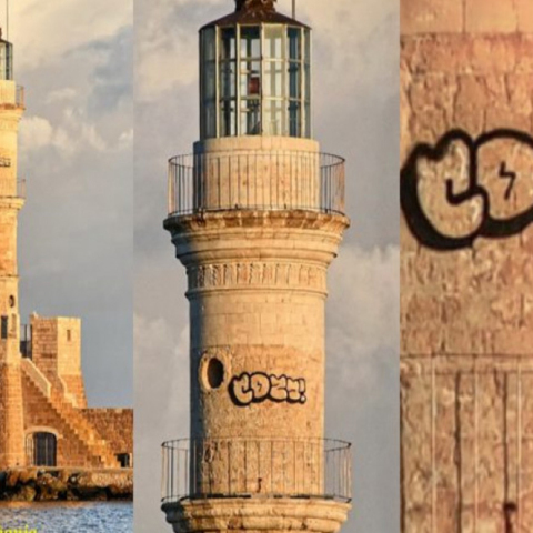 Γκράφιτι: Δεν αντέχεται άλλο αυτός ο αισθητικός τραμπουκισμός