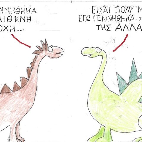 Γελοιογραφία του ΚΥΡ