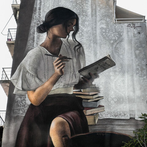 Γκράφιτι στην Αθήνα (ΦΩΤΟ ΑΡΧΕΙΟΥ) - Τα νέα κρούσματα σήμερα Σάββατο 23 Οκτωβρίου 2021 γνωστοποιεί με ανακοίνωσή του για τον κορωνοϊό ο ΕΟΔΥ