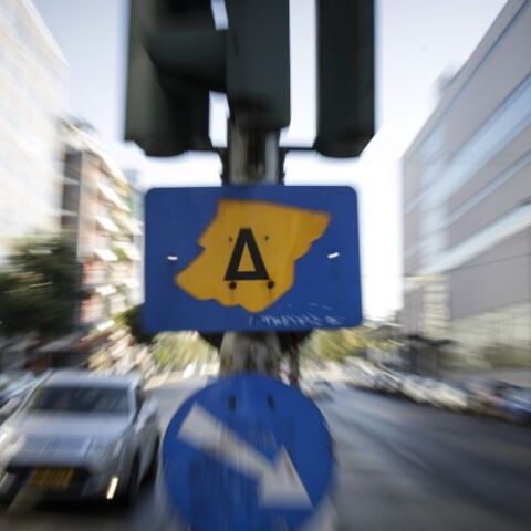 Δακτύλιος στην Αθήνα