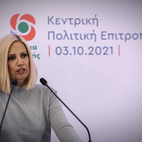 Η Φώφη Γεννηματά