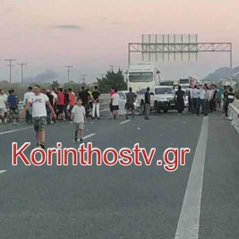 Ρομά έκλεισαν την εθνική οδό Κορίνθου - Πατρών στο Ζευγολατιό – Ρίχνουν πέτρες σε περιπολικά
