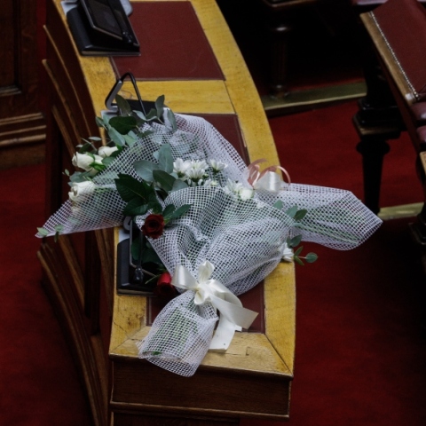 Φώφη Γεννηματά