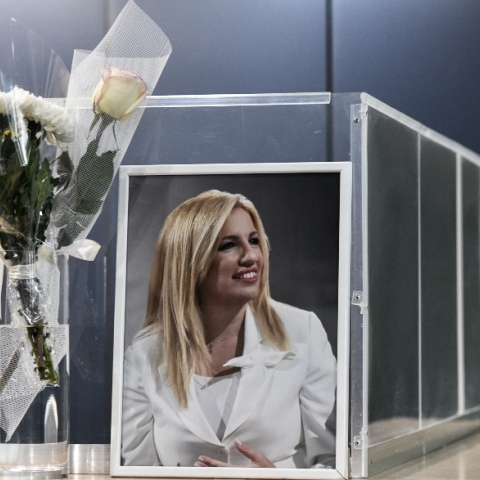 Φώφη Γεννηματά