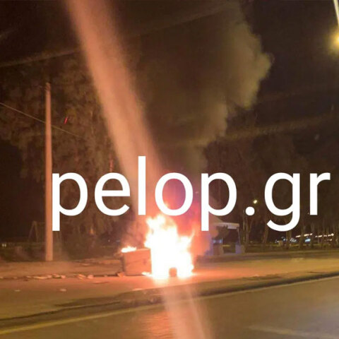 Φωτιές στην Πατρών - Πύργου σε νέα διαμαρτυρία των Ρομά για την αιματηρή καταδίωξη στο Πέραμα