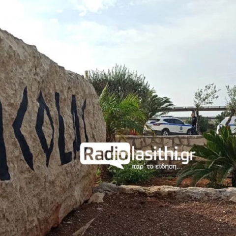 Γυναικοκτονία στην Ιεράπετρα