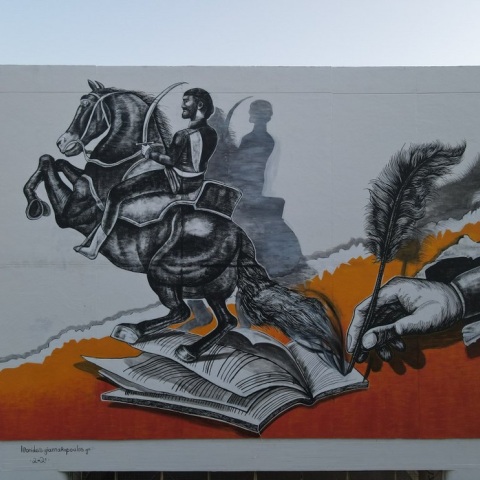 ΣΤΙΧΟΙ ΤΟΥ ΑΝΔΡΕΑ ΚΑΛΒΟΥ ΓΙΑ ΤΗΝ ΕΛΕΥΘΕΡΙΑ "ΖΩΝΤΑΝΕΥΟΥΝ" ΣΕ ΤΟΙΧΟΓΡΑΦΙΑ ΣΤΟ 18ο ΛΥΚΕΙΟ ΑΘΗΝΩΝ (ΔΗΜΟΣ ΑΘΗΝΑΙΩΝ/EUROKINISSI)