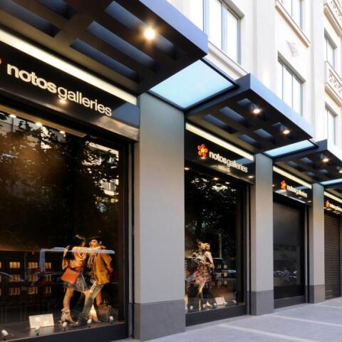 Πολυκαταστήματα NOTOS εκεί που χτυπά η καρδιά της μόδας