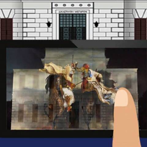 Ελλάδα 2021: Η επετειακή δράση «Επιθυμία Ελευθερίας» σε AR App